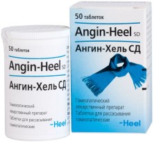 Ангин-Хеель СД №50 таб.подъязычные