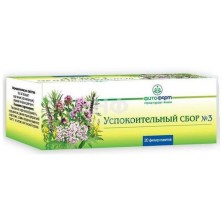 Успокоительный сбор №3 2г №20 фильтр-пакетов
