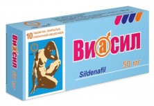 Виасил 50мг №10 таб.