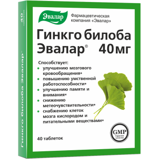 Гинкго Билоба 40мг №40 таб.