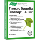Гинкго Билоба 40мг №40 таб.