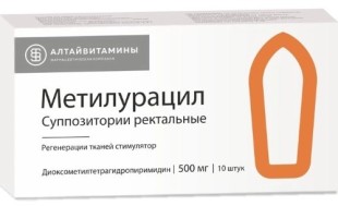 Метилурацил 500мг №10 суп.рект.стимулятор регенерации