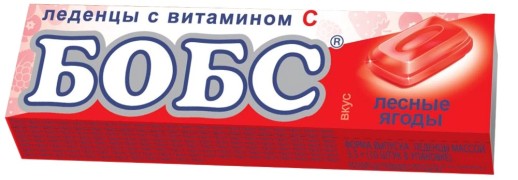 Леденцы БОБС со вкусом Лесных ягод с вит.С №10