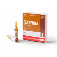 Серсенца 250мг/5мл №5 р-р для в/в введения (фосфолипиды)