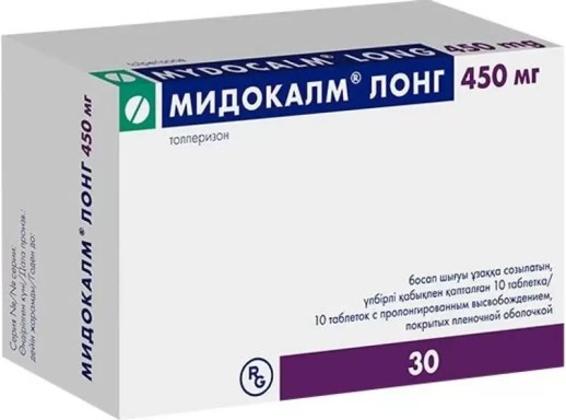 Мидокалм Лонг 450мг №30 таб. пролонгированного действия (Толперизон) миорелаксант