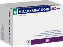 Мидокалм Лонг 450мг №30 таб. пролонгированного действия (Толперизон) миорелаксант