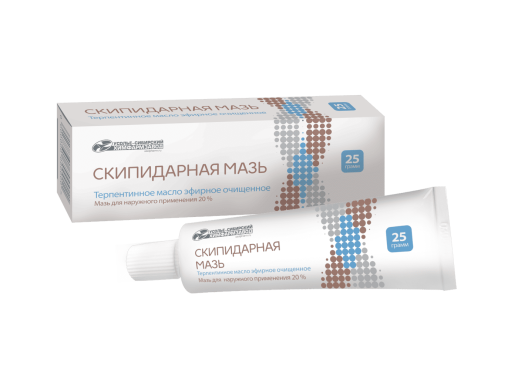 Скипидарная мазь 20% 25г