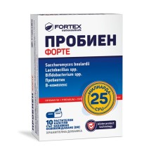 ФОРТЕКС - Пробиен Форте №10 капс.(сахаромицеты Буларди, лакто - и бифидбакт.,пребиотик, вит. гр.B )
