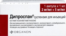 Дипроспан 1мл №1 суспензия для инъекций (Бетаметазон)