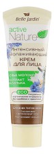 Белла Жардин крем для лица Омолаживающий Козье молоко+эк-т василька 85мл