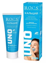 Зубная паста R.O.C.S. Uno Calcium 74г Комплексный уход