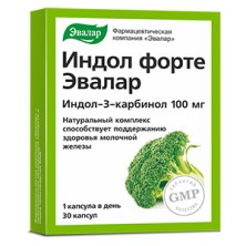 Индол форте №30 капс.