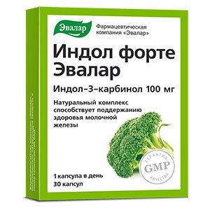 Индол форте №30 капс.