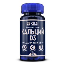 GLS Кальций с витамином D3 №90 капс. БАД