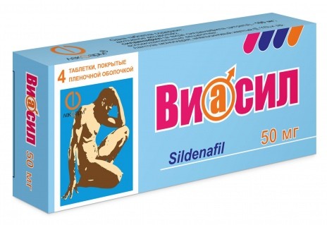 Виасил 50мг №4 таб.