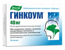 Гинкоум 40мг №30 капс.