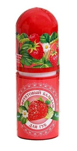 Бальзам для губ Клубника 4,2г