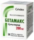Бетамакс 200мг №30 таб. (Сульпирид)