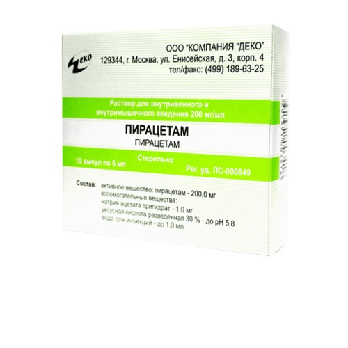 Пирацетам 20% 5мл №10 р-р для в/в и в/м введения