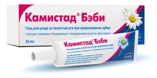 Камистад Беби гель для десен 20мл (экстракт Ромашки ) при прорезывании зубов