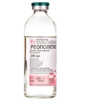 Реополиглюкин 200мл р-р для инфузий