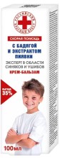 Скорая помощь крем-бальзам от синяков, ушибов и отеков с бадягой и экст.пиявки 100мл