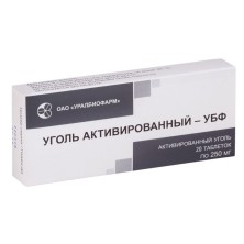Уголь активированный 250мг №20 таб.