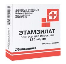 Этамзилат 12,5% 2мл №10 амп.