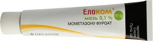 Элоком мазь 0,1% 15г (Мометазон)