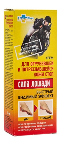 Крем Сила Лошади для огрубевшей и потрескавшейся кожи стоп 75мл