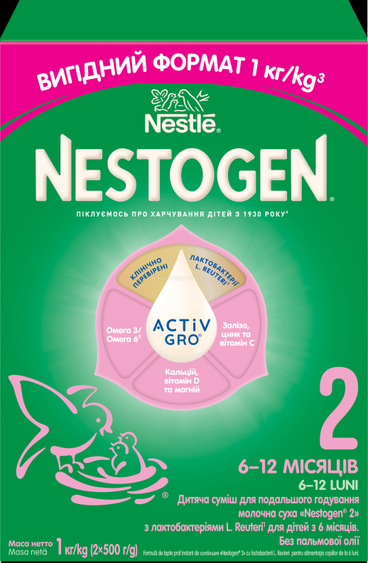 Nestle Нестожен 2 Prebio (1000гр)