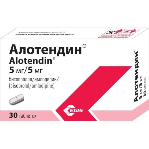 Алотендин 5мг/5мг №30 таб. (Бисопролол 5мг + Амлодипин 5мг)