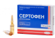Сертофен 50мг/2мл №5 (Декскетопрофен) р-р для инъекций