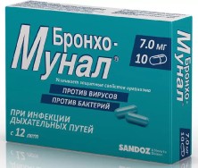 Бронхо-мунал 7мг №10 капс.(лиофилизир.лизат бактерий)