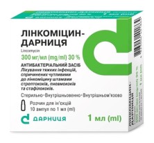 Линкомицин 30% 1мл №10 амп.