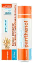 Бальзам для волос Panthenol Аллантоин и Масло Зародышей пшеницы 200мл (для ломких и окраш. волос)