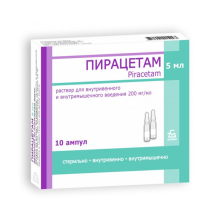 Пирацетам 20% 5мл №10 р-р для в/в и в/м введения