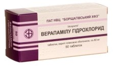 Верапамил 80мг №50 таб.