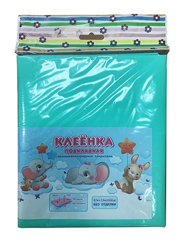Клеенка подкладная мед.с ПВХ покрытием 0,7м х 1,0м Арт.109