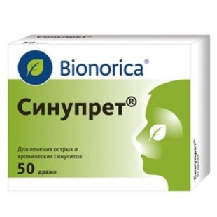 Синупрет драже №50