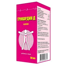 Трикардин Д 50мл (сердечные капли) БАД