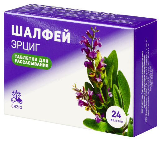 Шалфей Эрциг №24 таб. для рассасывания без сахара