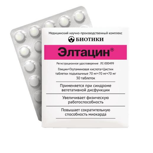 Элтацин №30 таб.подъязычные (смесь заменимых аминокислот:глицина,глутаминовой к-ты и цистина)