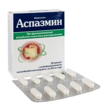 Аспазмин 200мг №30 капс. (Мебеверин)