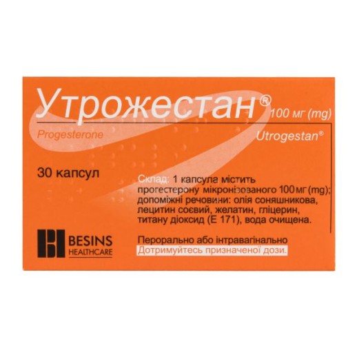 Утрожестан 100мг №30 капс.(прогестерон)