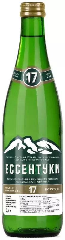 Вода минеральная Есентуки №17 0,45 л с/б