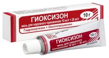 Гиоксизон мазь 10г (окситетрациклин+гидрокортизон)