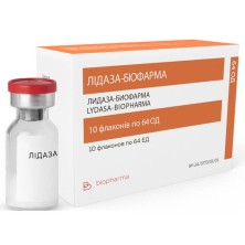 Лидаза 64 УЕ №10 порошок для приготовления р-ра для инъекций