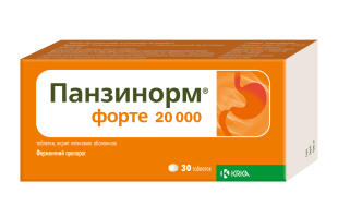 Панзинорм Форте 20000 №30 таб