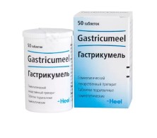 Гастрикумель №50 таб.гомеопатические